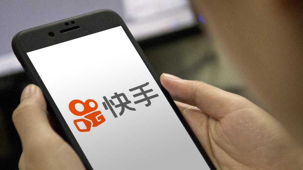 原标题:快手三季度电商gmv增30%,付费短剧投放消耗同比增超三倍
