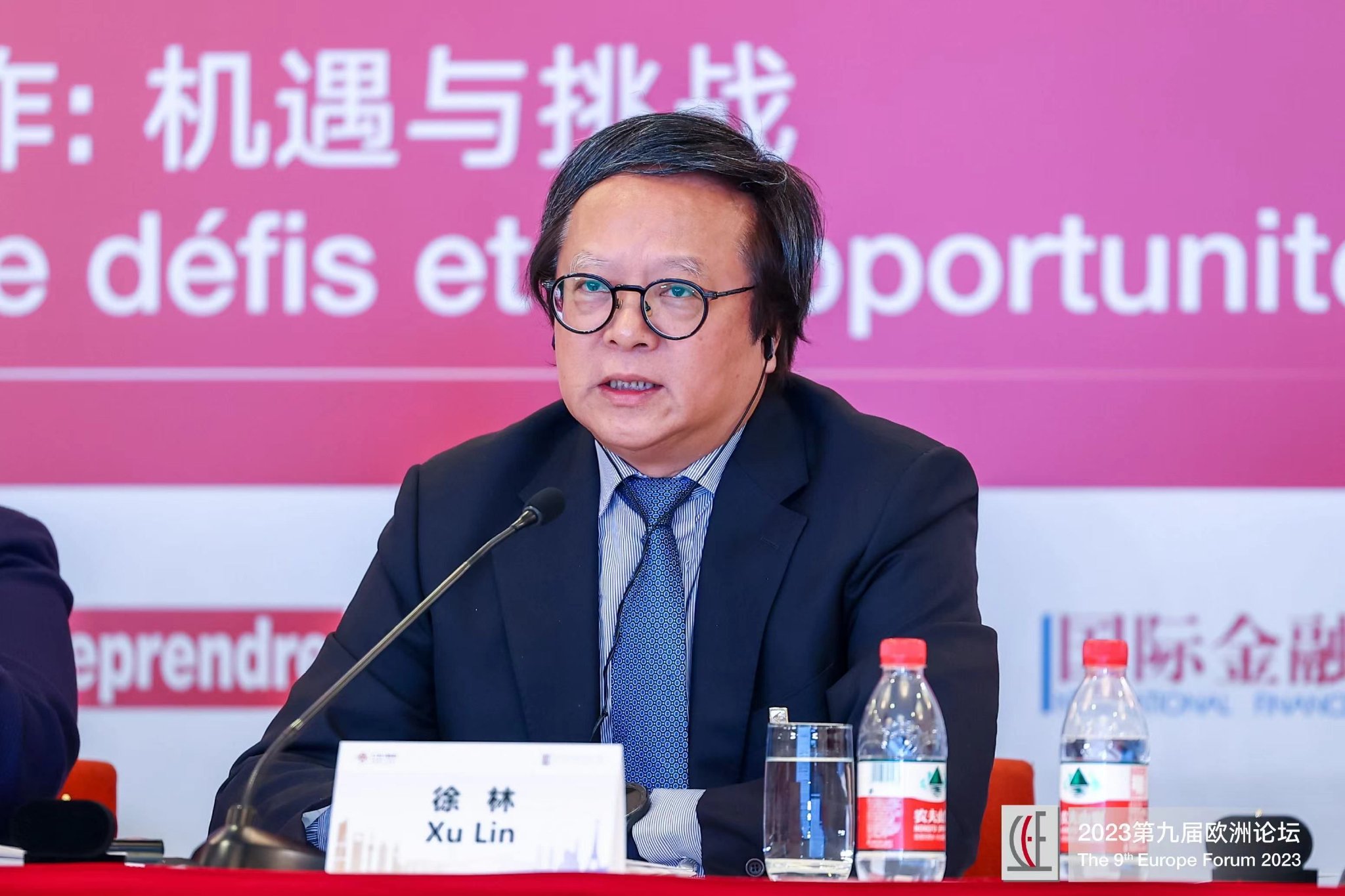 原国家发改委财政金融司司长徐林中国经济增速形势依旧乐观