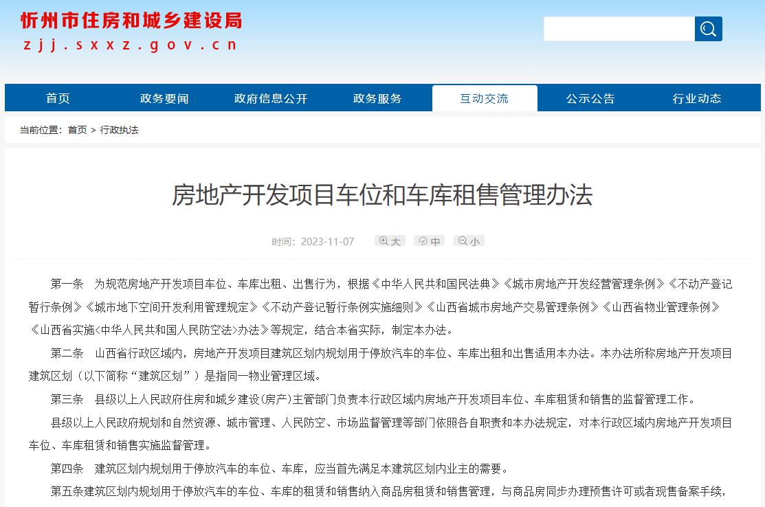 企业官网设计:新时代商业名片的创新之道
