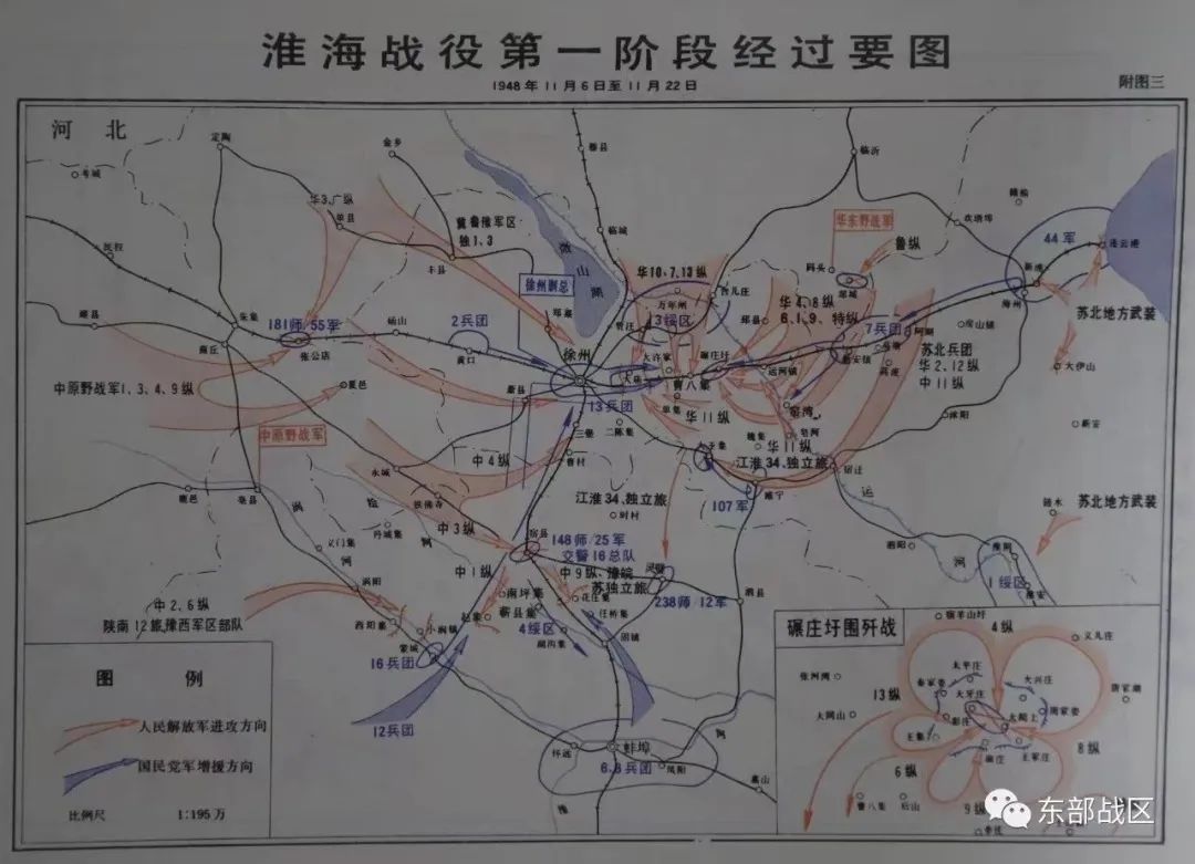 淮海战役第一阶段经过要图