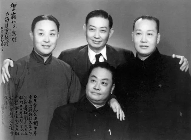 1949年,"四大名旦"梅兰芳(中后),程砚秋(中前),荀慧生(右一),尚小 