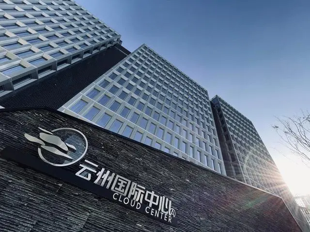 2026年二季度全市经济发展调度会召开