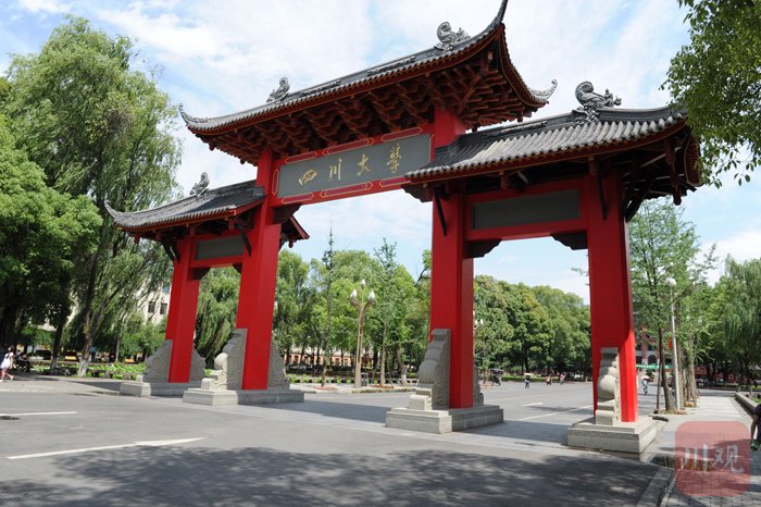 花花"视"界(67)|走～来一场说走就走的四川高校citywalk_新浪财经