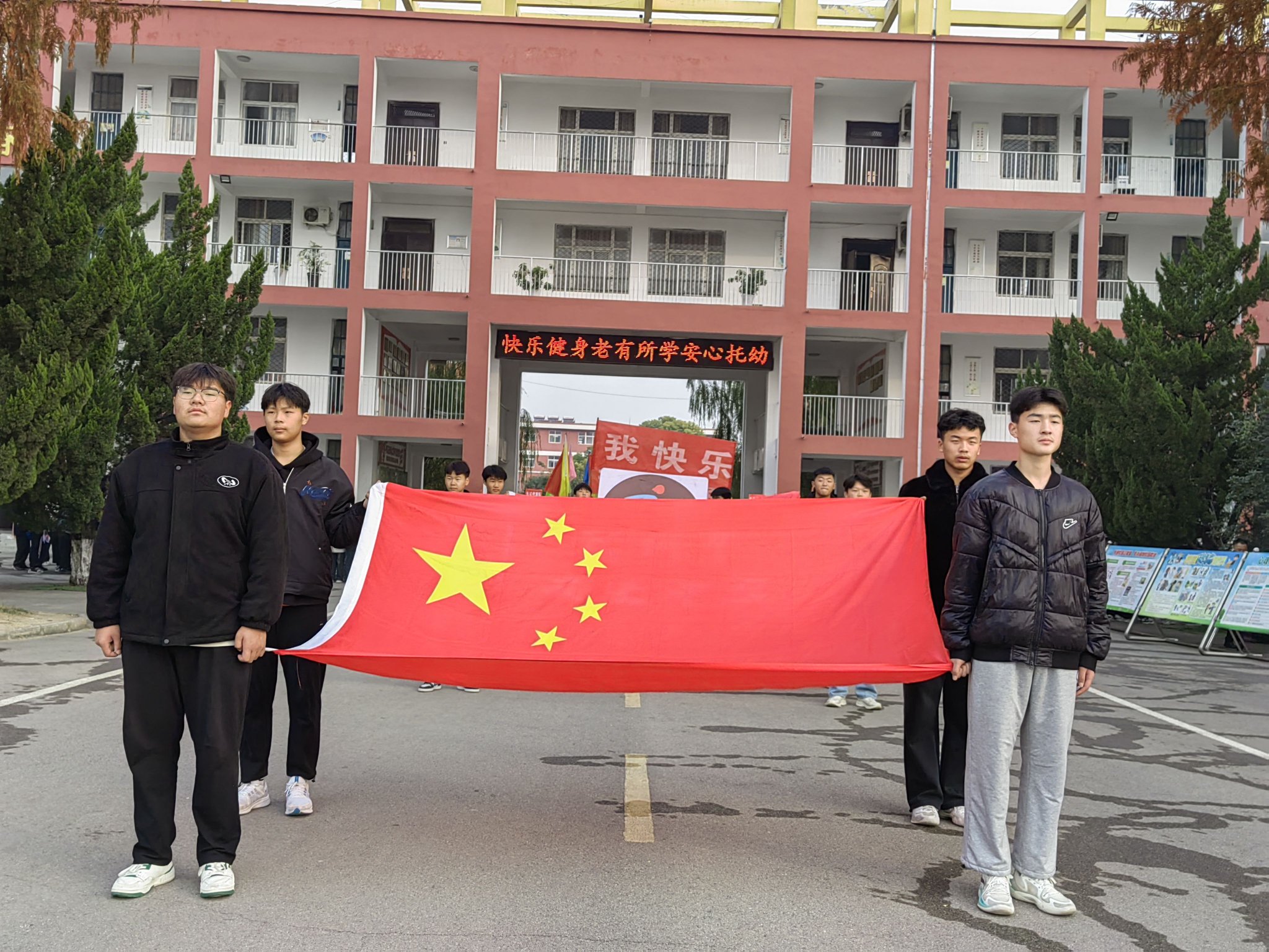 运动展风采  青春正当时|宿州市灰古中学举行第十四届冬季运动会