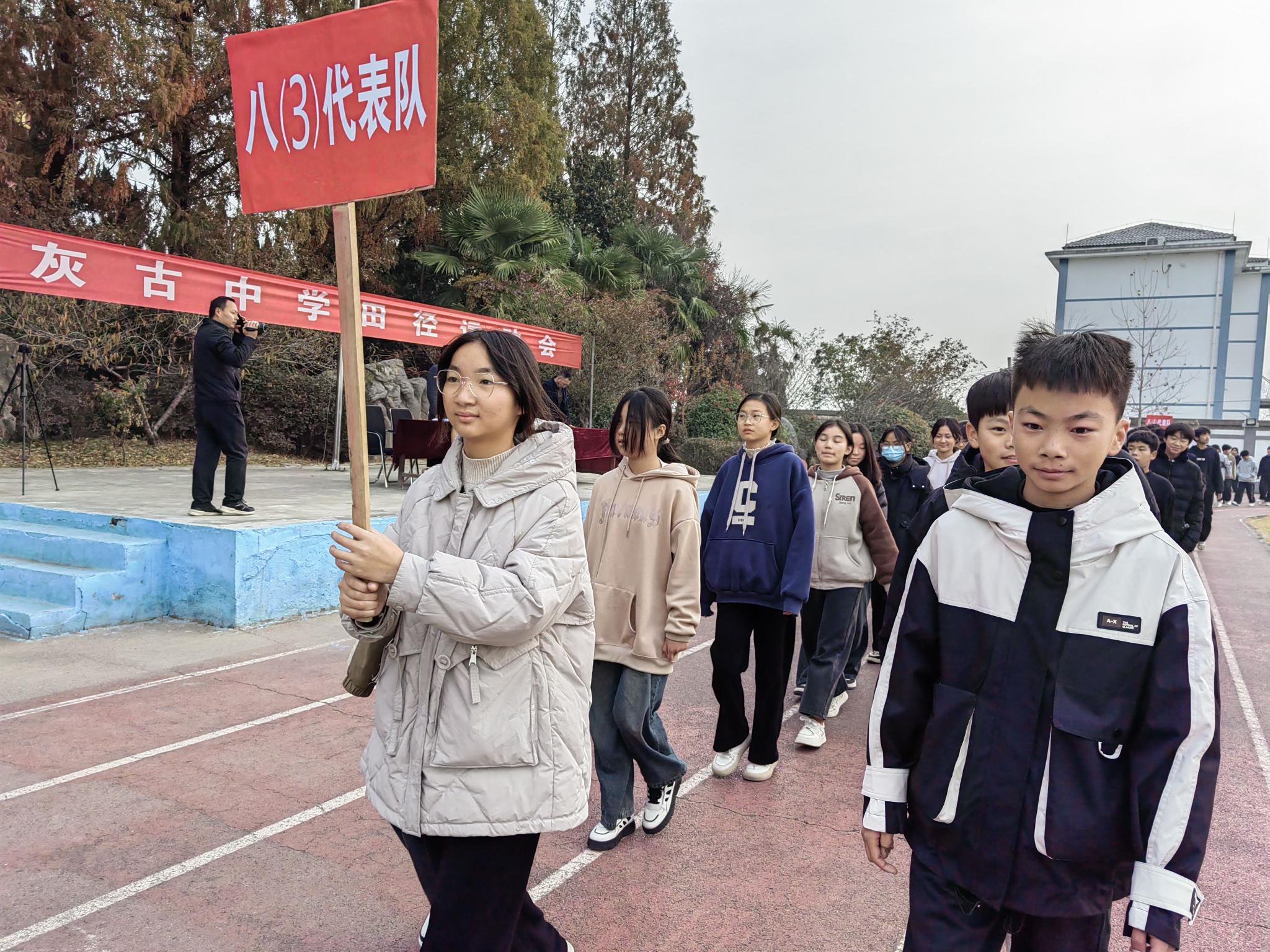 运动展风采  青春正当时|宿州市灰古中学举行第十四届冬季运动会