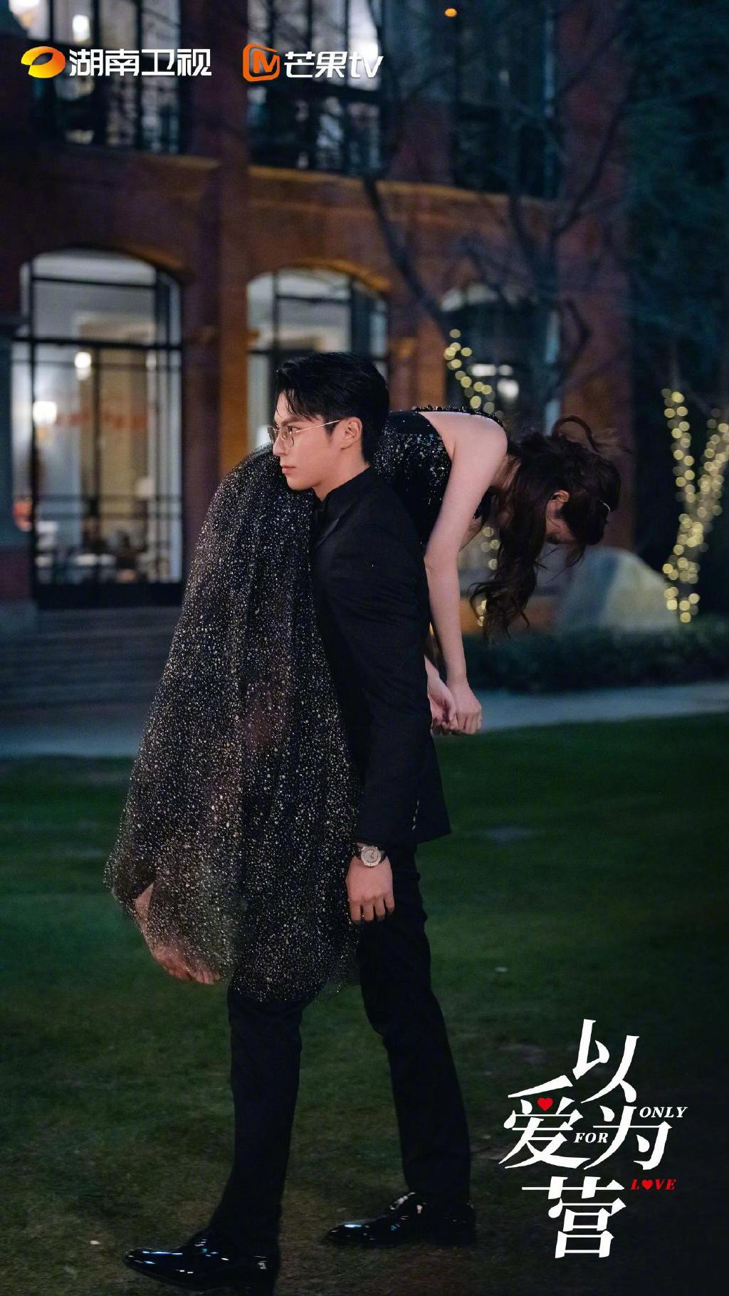 套路情节之一:肩扛女主角