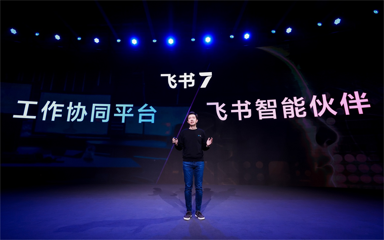 飞书ceo谢欣 图片来源:企业供图