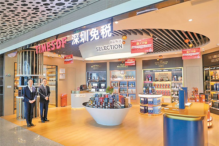 深圳机场免税店升级开业 营业面积达2000多平方米,涵盖270多个品牌|深
