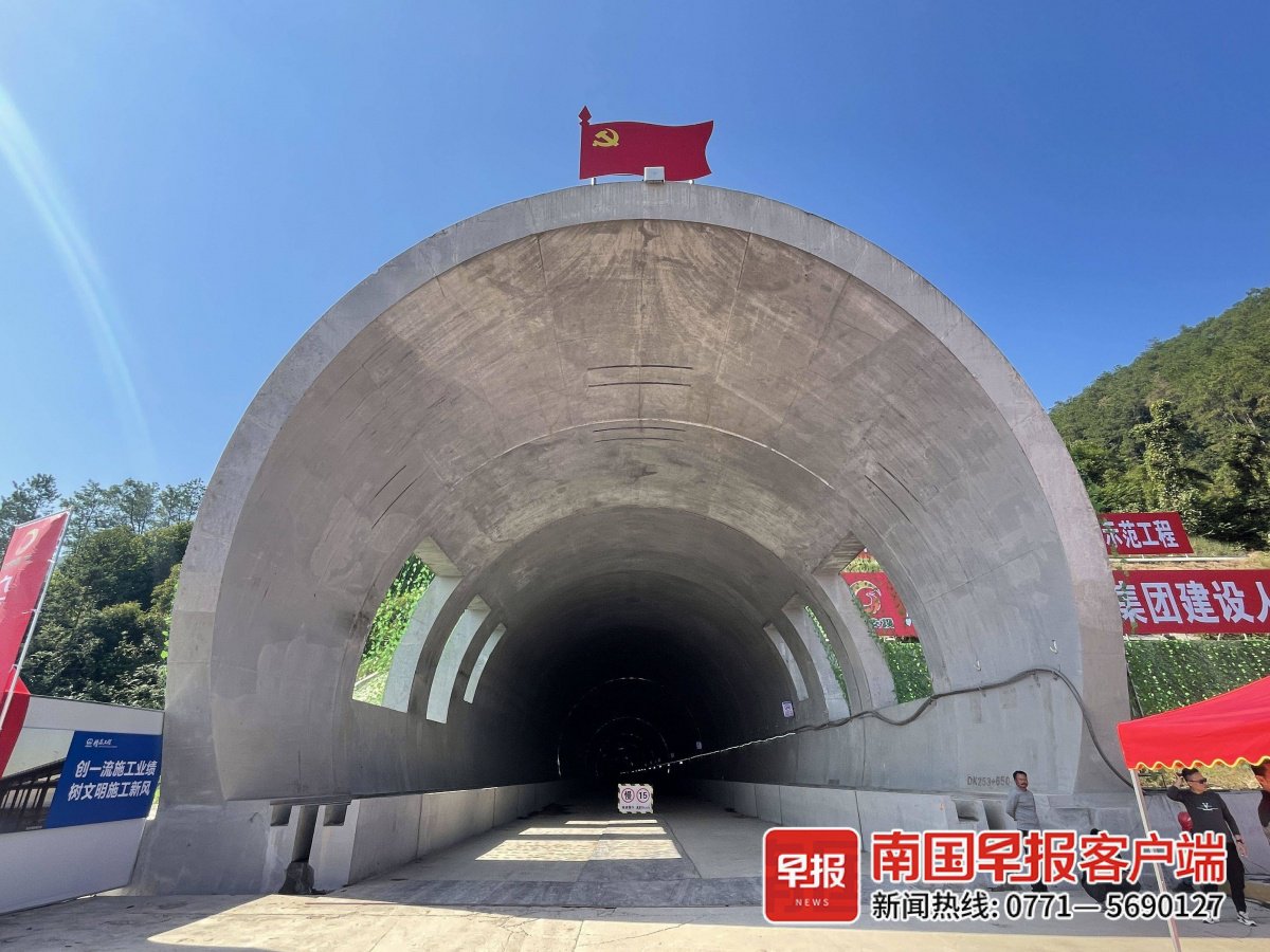南深高铁玉岑段最长隧道顺利贯通.记者 苏华 摄