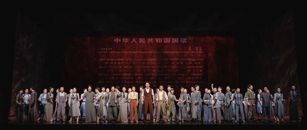 在演员与现场观众的齐声合唱中,中华人民共和国国歌迸发出激荡河