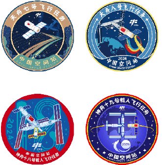 中国载人航天标志意义图片