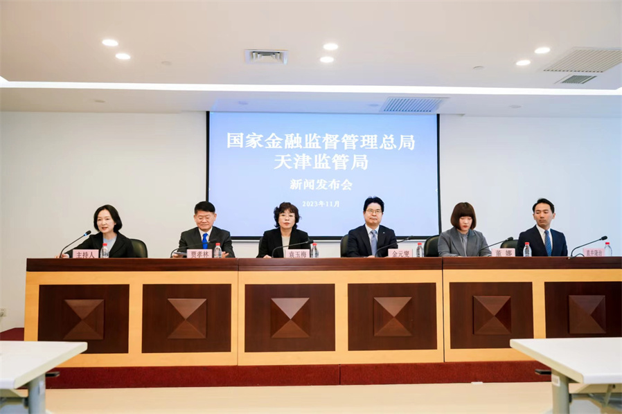 金融监管总局副局长周亮：持续深化内地与香港互联互通