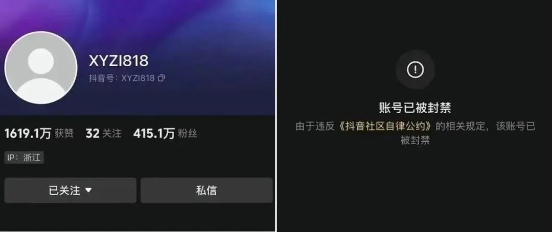 入侵防御：网络信息安全的守护神