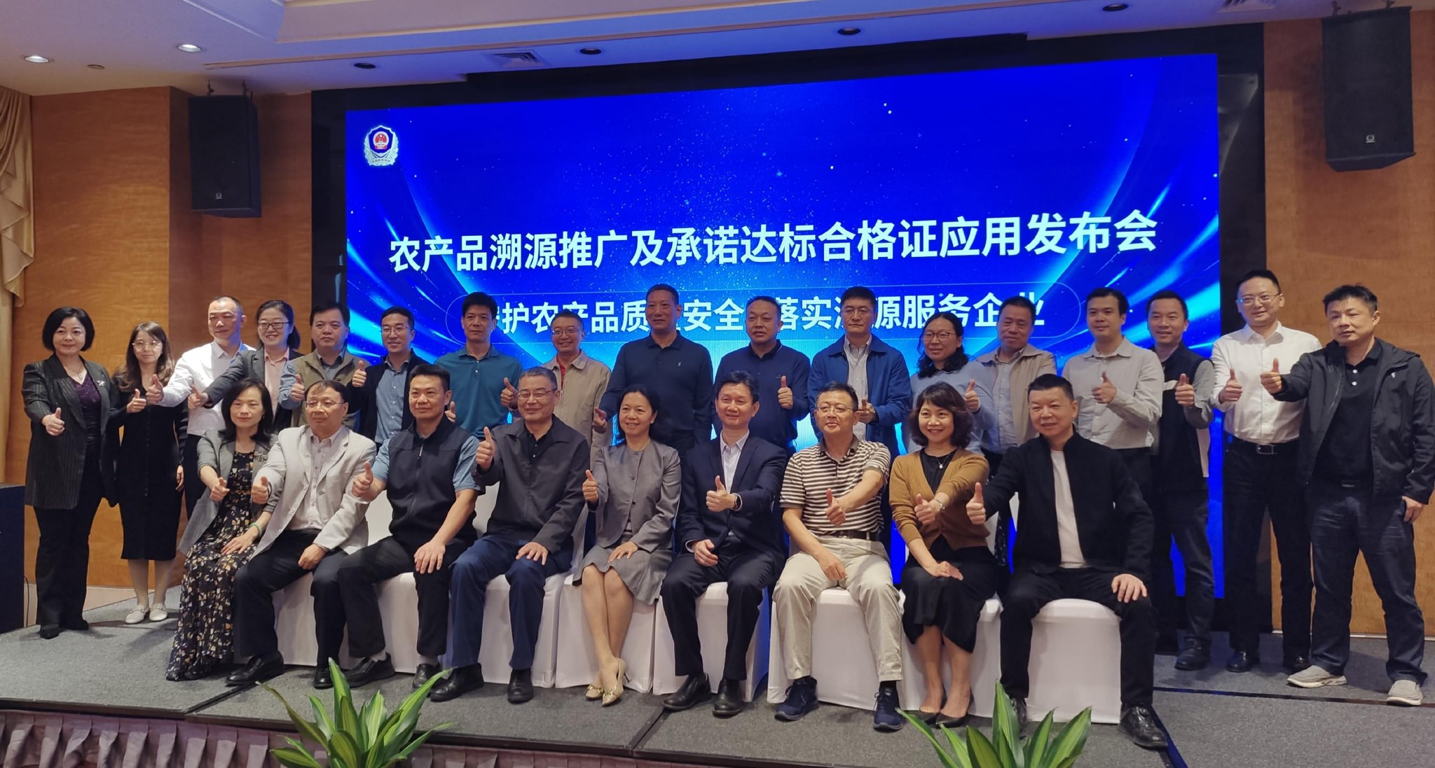 中国消费者报深圳讯(记者黄劼文/摄)11月21日,"农产品(6.760,0.18,2.