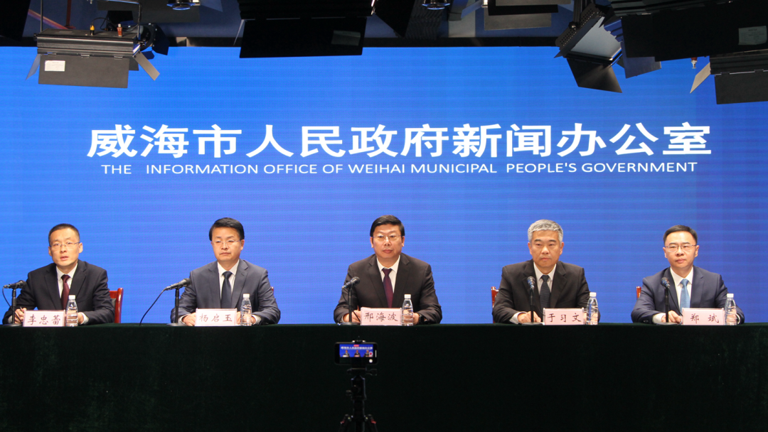 市政府新闻办举行新闻发布会,市工业和信息化局党组书记,局长邢海波