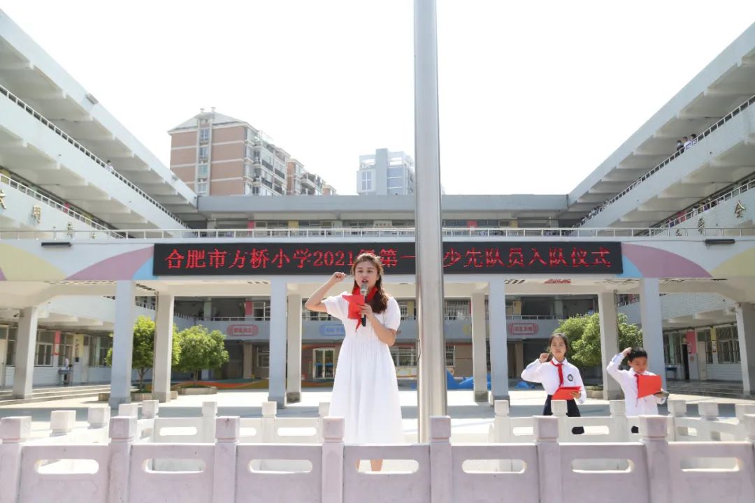 合肥市方桥小学获评合肥市德育特色实验校