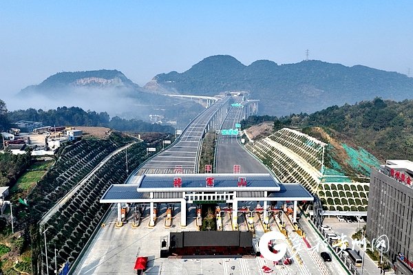 贵金高速将军山收费站