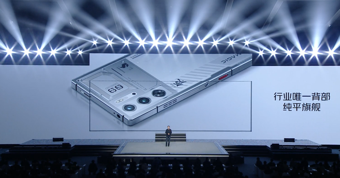 红魔 9 Pro 系列游戏手机亮相:行业唯一背部纯平旗舰,提供 RGB 风扇_新浪科技_新浪网