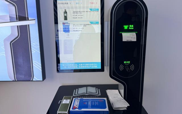 首都机场临空经济区香港启德免税展示中心，商品植入RFID跟踪芯片。新京报记者 耿子叶 摄