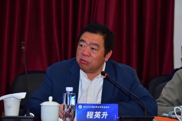 2023年普陀区东部医联体理事会会议在甘泉社区卫生服务