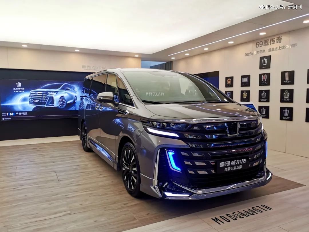 售价接近90万的新款威尔法智能电魂双擎版,被安置在一个角落里.