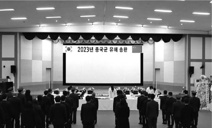 第十批在韩中国人民志愿军烈士 遗骸装殓仪式在韩国仁川举行