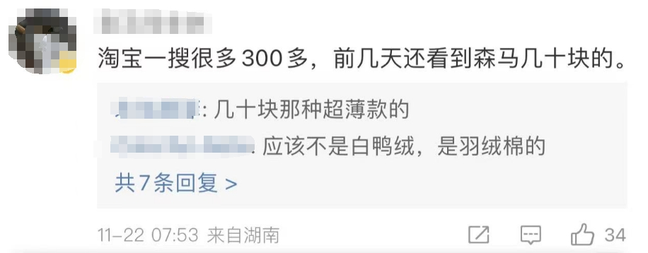 内塔尼亚胡刚警告完伊朗，就收到了坏消息，伊朗的最强援手露头了