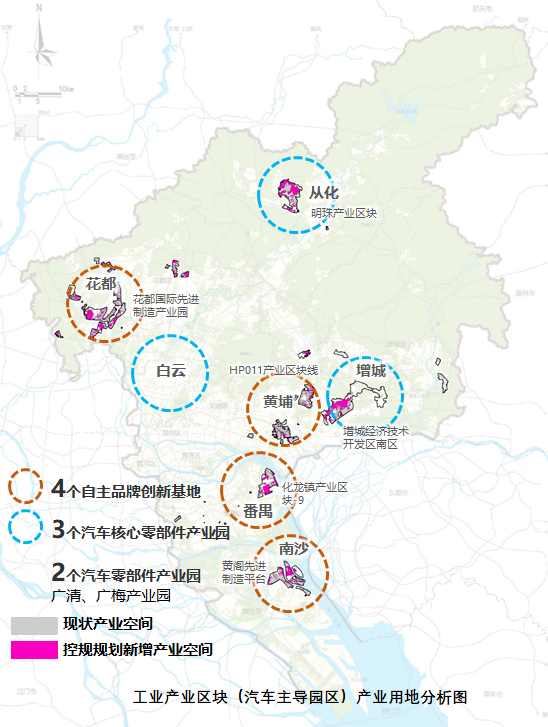 广州对零部件产业园的规划(图片来源:广州城市规划院)