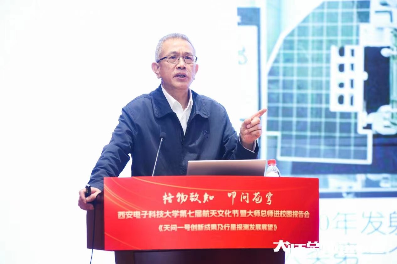 西安电子科技大学84级校友张荣桥当选中国科学院院士|院士_新浪财经