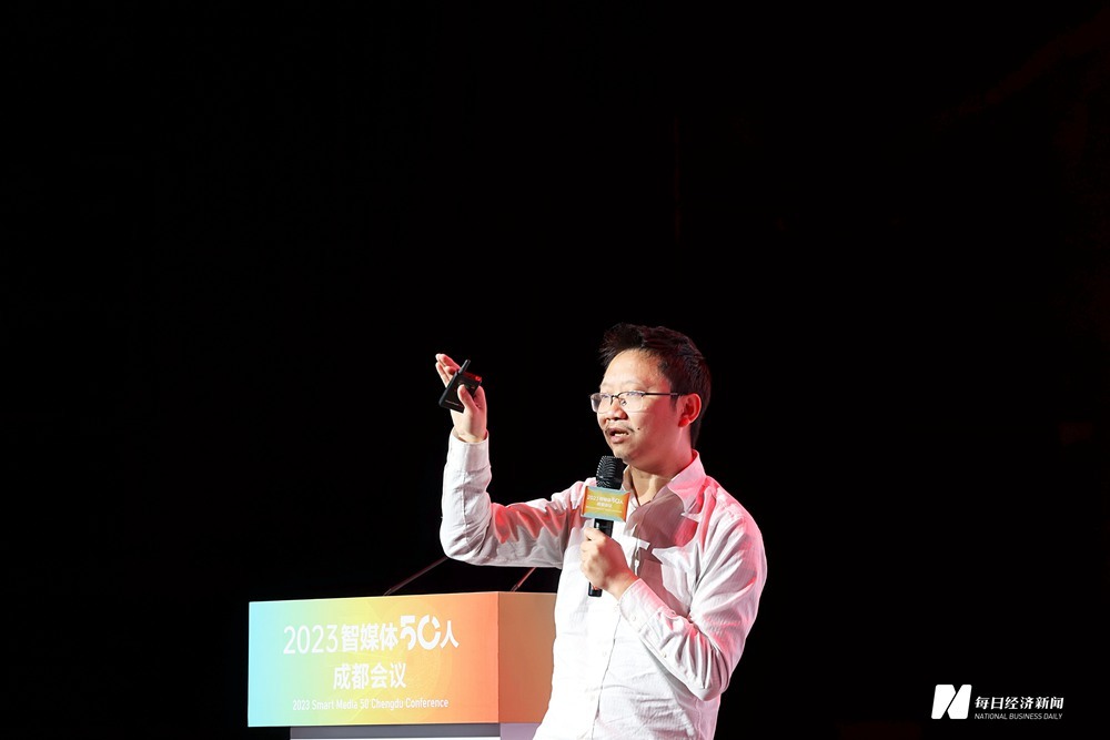 电子科大周涛:数据定价最终将走向完全市场化,被aigc"夺走"的职位永不