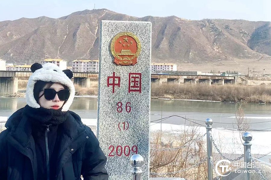 2023年11月21日,陈佳愔于86号中朝界碑留念.(中国台湾网 发)