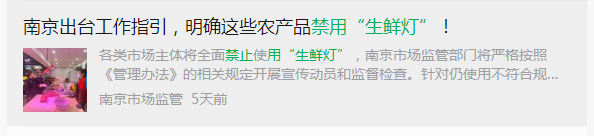 小说：三王妃落水后性情大变，从软弱到彪悍，三王爷反追着贴上去v8.2.1 官方安卓版