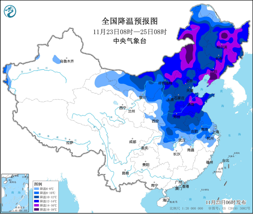 图1 全国降温预报图(11月23日08时-25日08时)