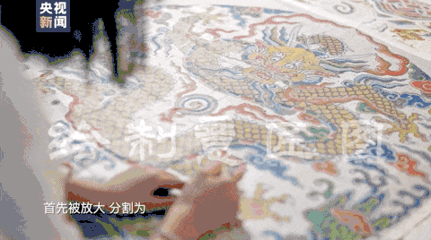 有着几十万个点彩小格子的意匠图被放大,分割为画家妙笔绘制的纹样