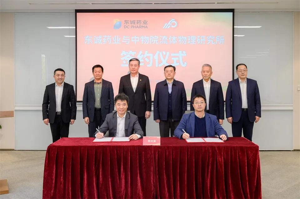 国内首台40mev医用同位素生产用高功率电子加速器开发项目成功签约