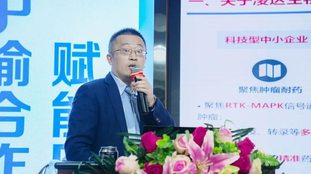 润佳(上海)医药科技股份有限公司董事长/创始人吕佳声作企业及产品