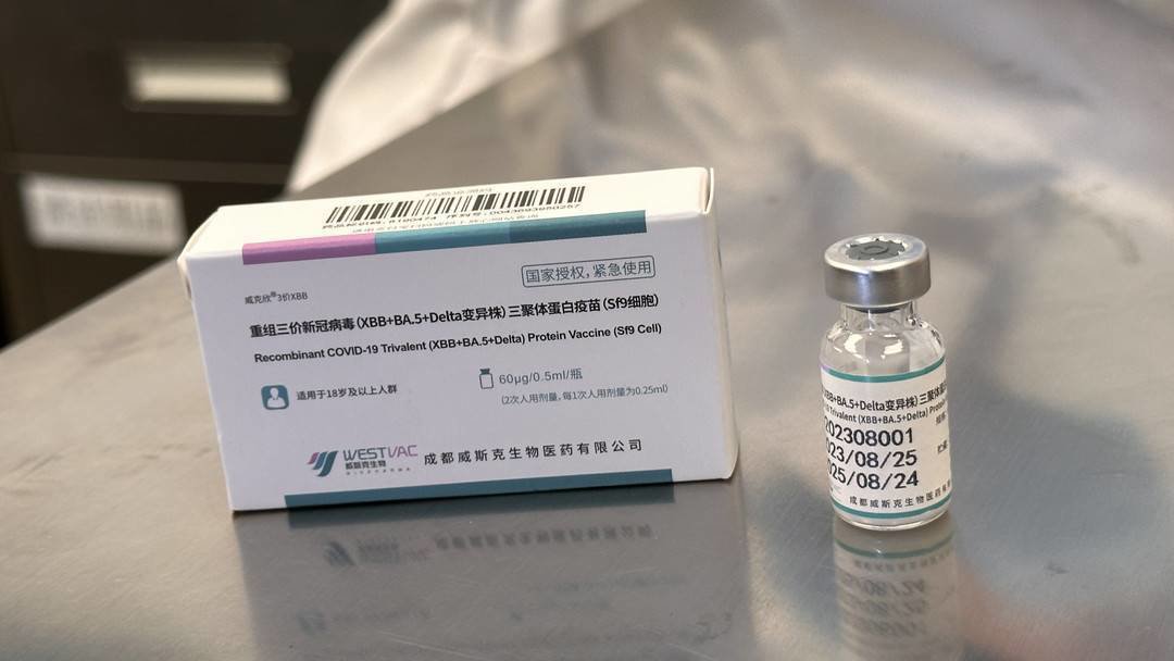 "成都造"新冠xbb三价疫苗