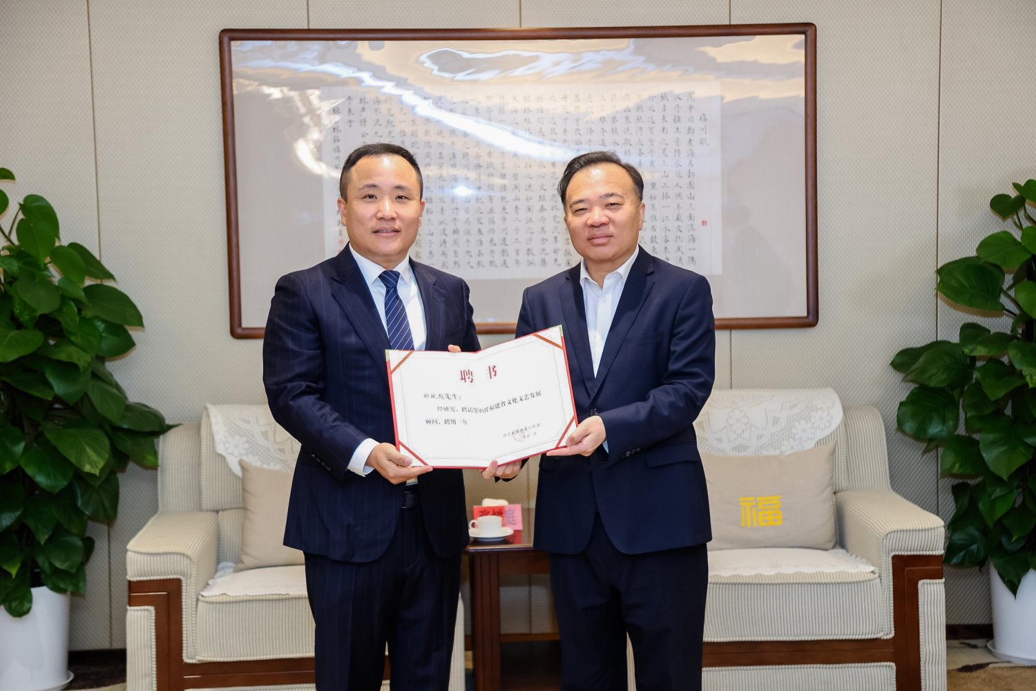 海西传媒集团董事长郑斌彪受聘担任"福建省文化文艺发展顾问"|海西