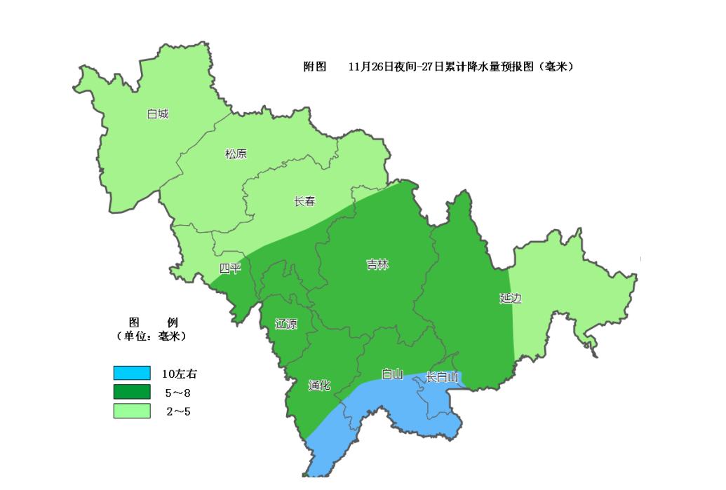 时间就在……|延边朝鲜族自治州_新浪财经_新浪网