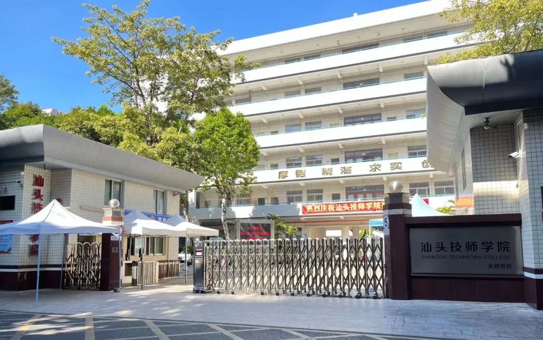 汕头设15个考点,具体位置→|中学_新浪财经_新浪网