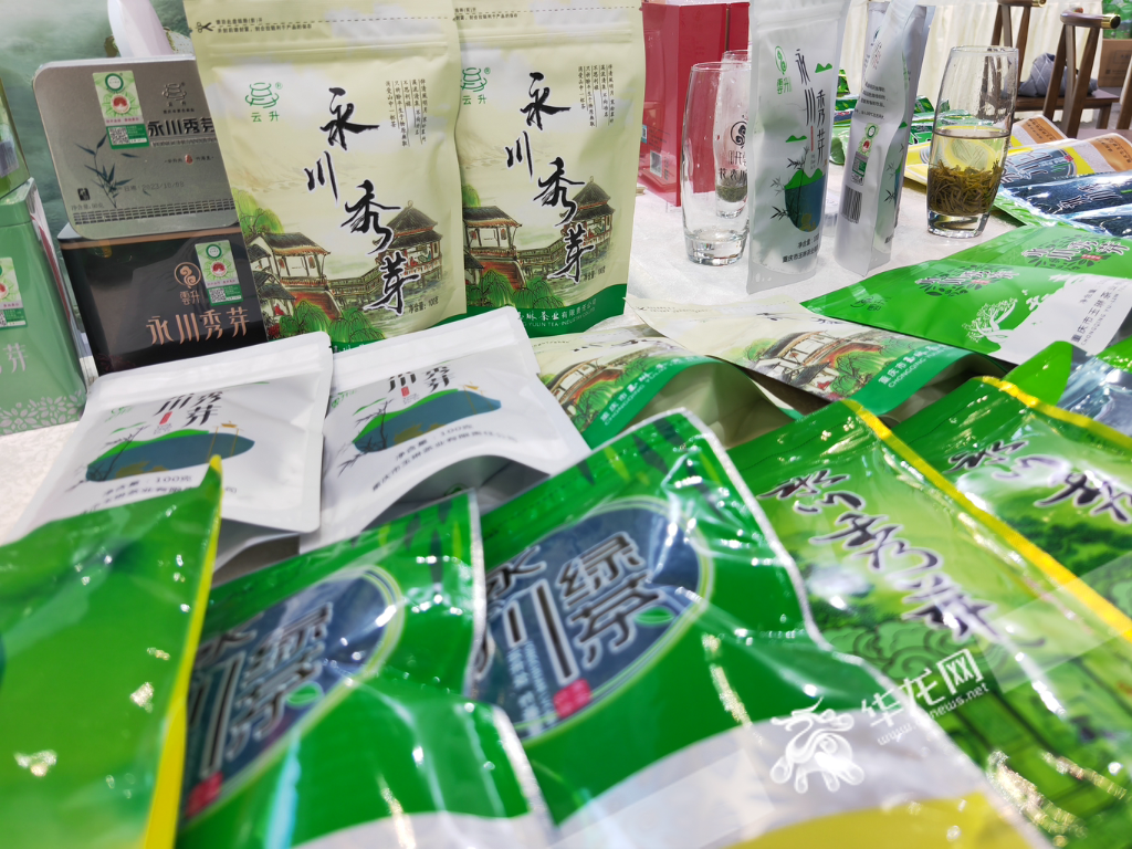 展出的永川秀芽茶叶.华龙网记者 谢鹏飞 摄