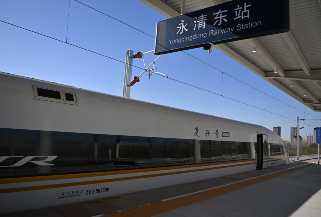 大兴机场高铁直达天津!