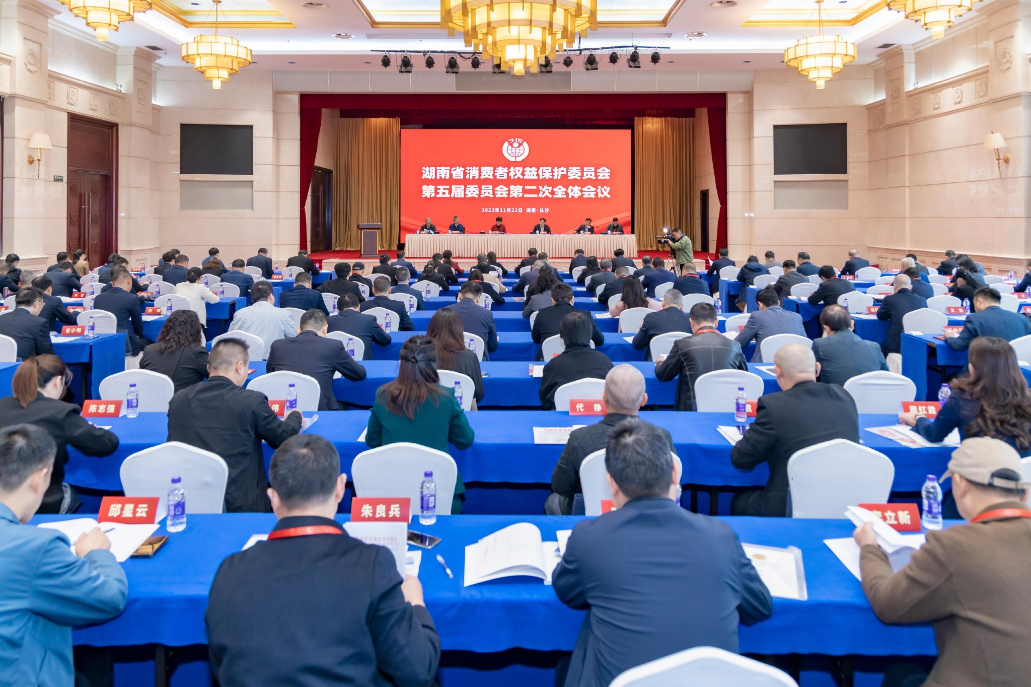 湖南省消保委五届二次会议召开 省人大常委会党组副书记,副主任张剑飞