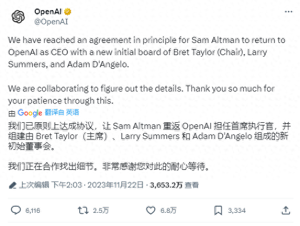 為啥OpenAI的700個(gè)員工一定要Sam Altman回來(lái)？