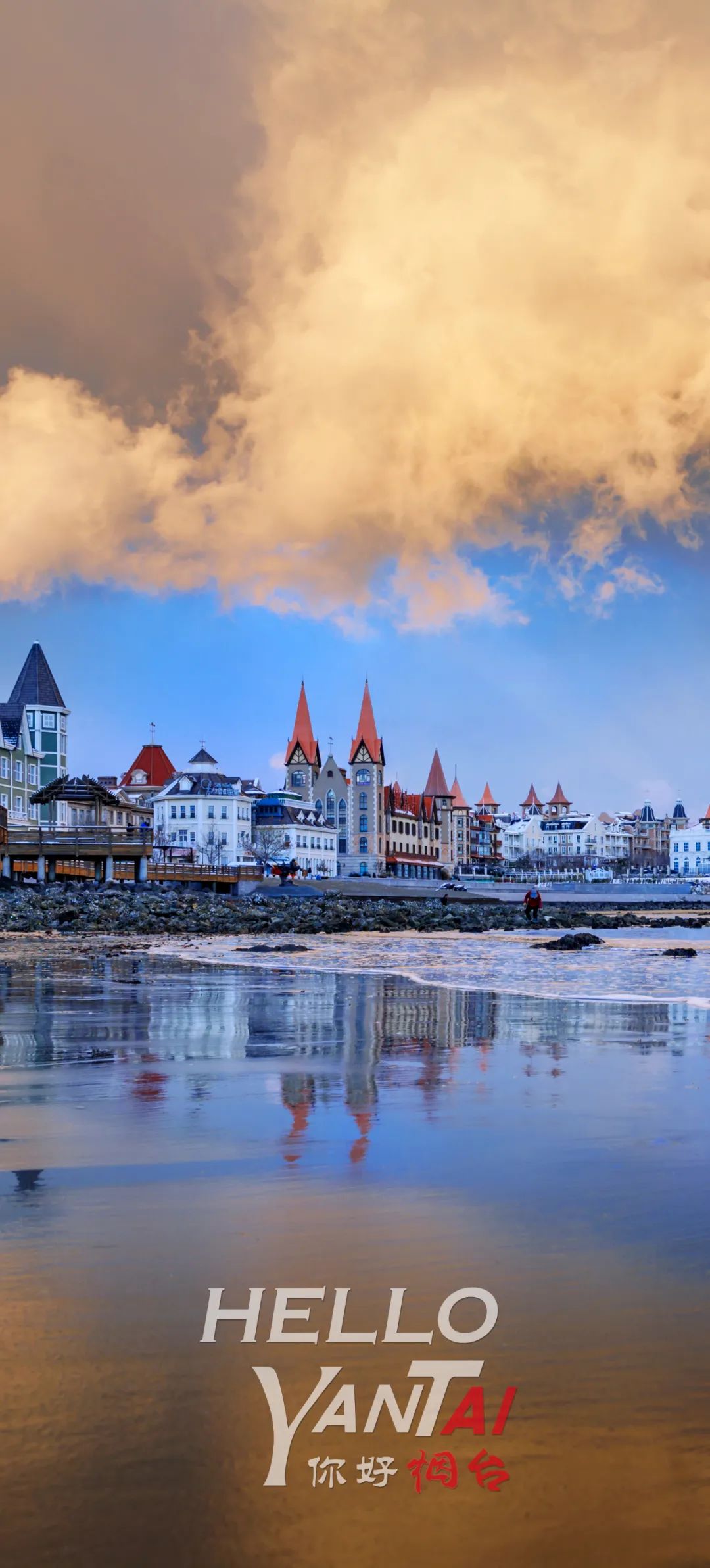 【你好烟台】_新浪财经_新浪网