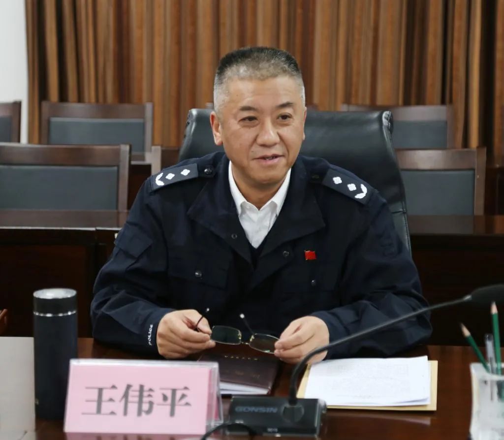 "内鬼"王伟平,被开除党籍