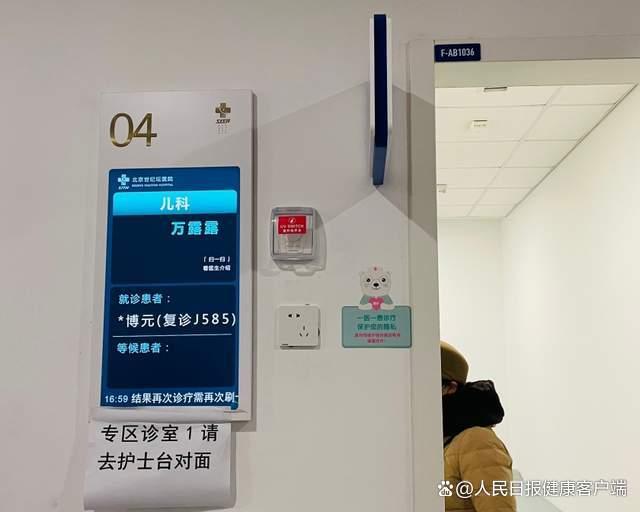 世紀壇醫院"黃牛掛號用的什么軟件"的簡單介紹