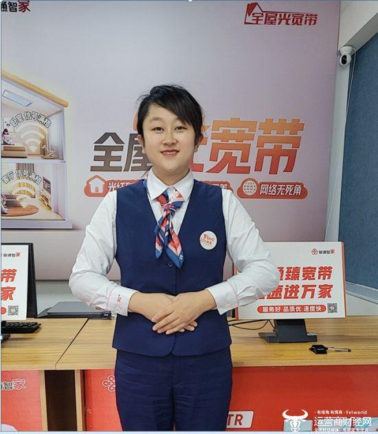 您的信任 我的承诺—记黑龙江联通服务之星李可心|李可心_新浪财经