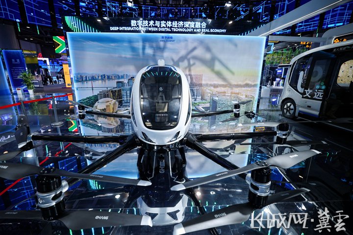 综合展厅内的低空飞行器.