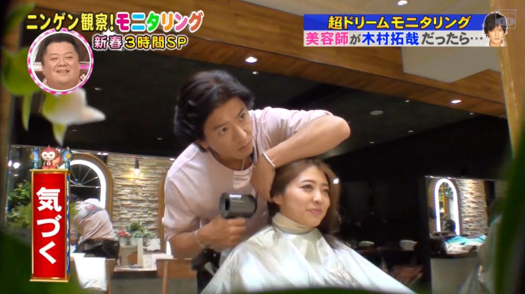 在日本综艺上艺人去理发店也是随处可见戴森的踪影!